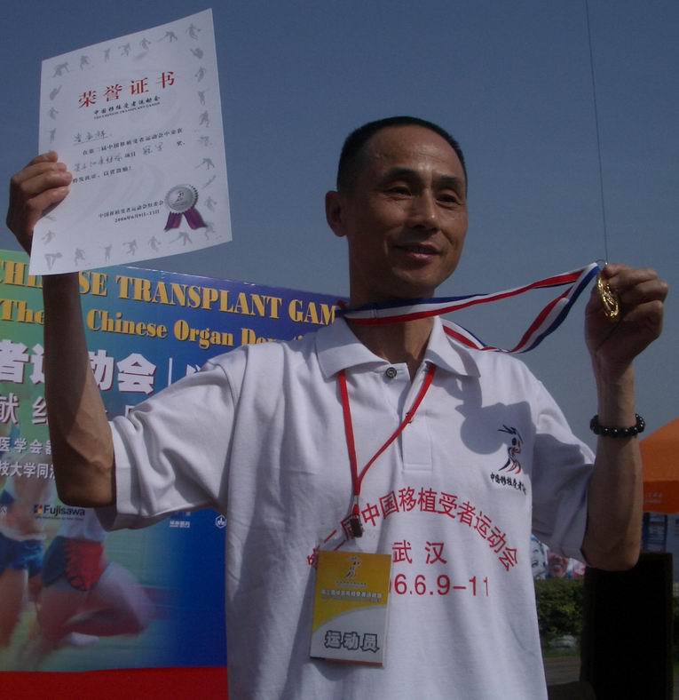 �ڶ����й�������ֲ�����˶��ᣨ06�꣩100����Ӿ����